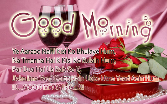 Good Morning Quotes, Messages, Wishes, Sms In Hindi English