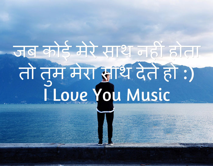 Best Music Status For Whatsapp, Music Quotes, Sms And Messages In Hindi English