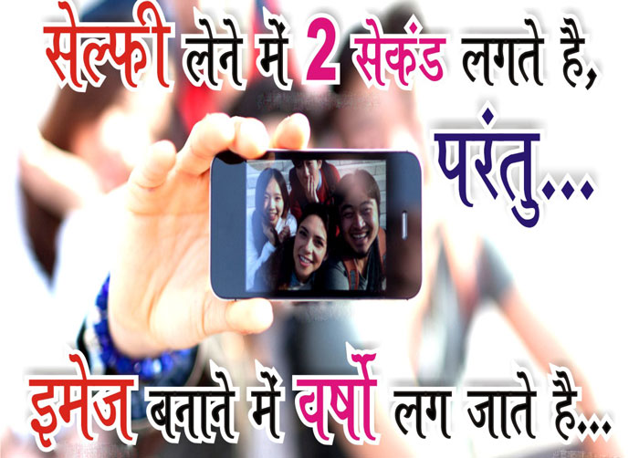 Funny Selfie Quotes Status With Captions In Hindi English
